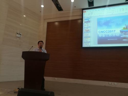 福州市VR办主任、闽清县副县长任巍致辞